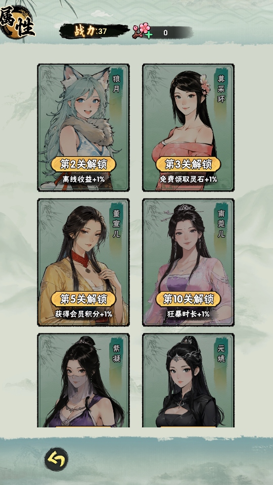 а�޾��ǿ���������v1.0 ��׿��