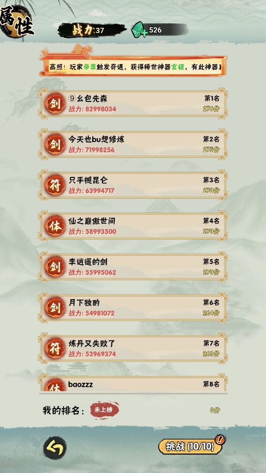 а�޾��ǿ���������v1.0 ��׿��