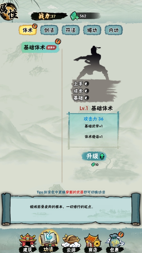 а�޾��ǿ���������v1.0 ��׿��