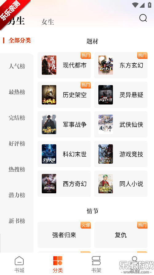 �������С˵��׿������v2.46.06 �ֻ���