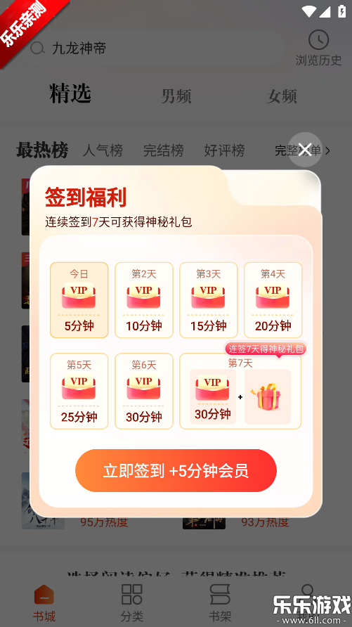 �������С˵��׿������v2.46.06 �ֻ���