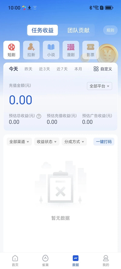 ��ȸMatrix�����ٷ�������v1.7.12 ��׿��