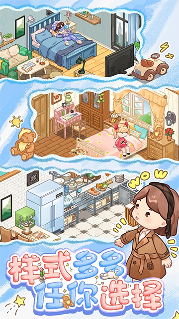 ������������Ϸ����v1.0.4.2 ���°�