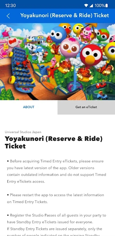 usj���滷��Ӱ��app���ذ�׿��v7.10.0 ���°汾