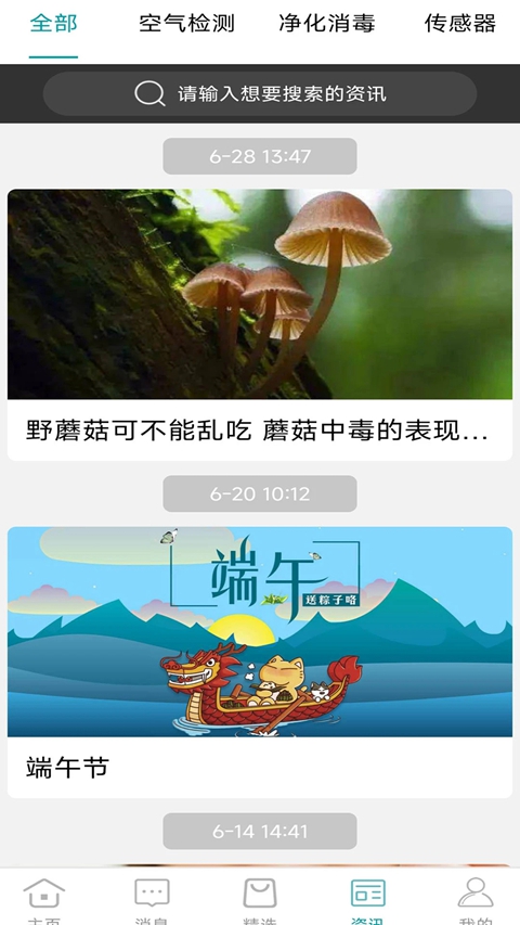 С������ι����app����v2.9 ��׿��