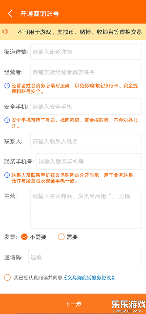 ���ڹ�app�ٷ�����v7.5.9 �ֻ���