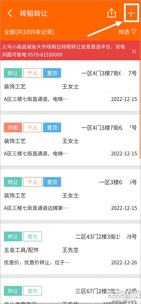 ���ڹ�app�ٷ�����v7.5.9 �ֻ���