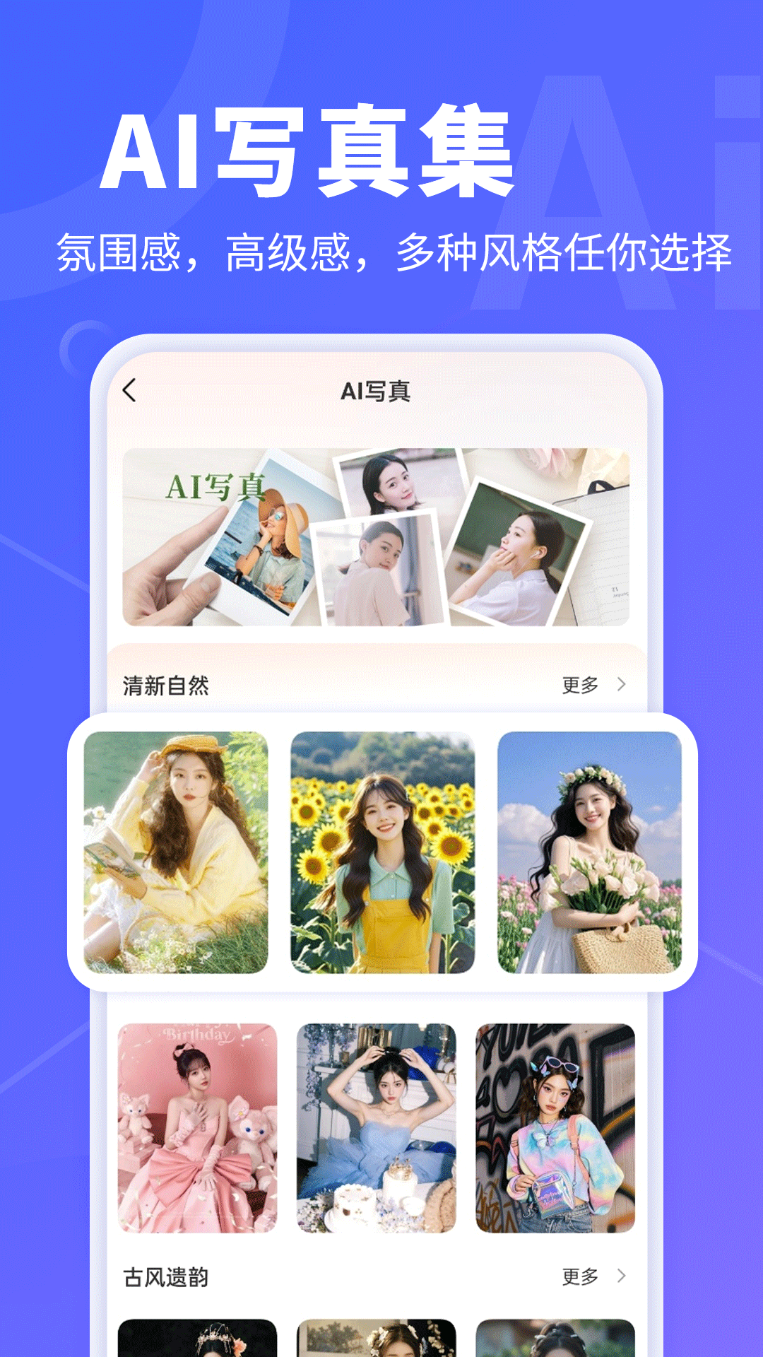 AI����ת��Ƶapp���°�����v1.0.28 ��׿��