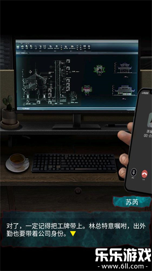 ��Թ���ΰ�׿������v1.0 �ֻ���