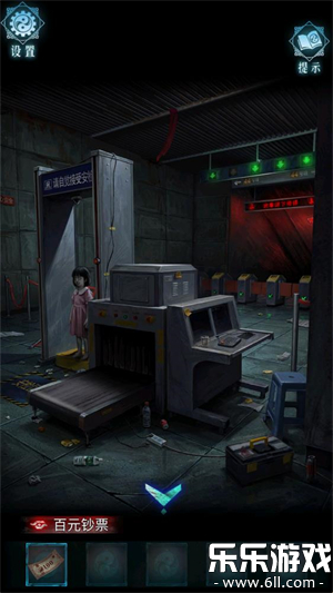 ��Թ���ΰ�׿������v1.0 �ֻ���