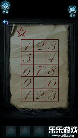 ��Թ���ΰ�׿������v1.0 �ֻ���