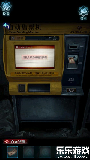 ��Թ���ΰ�׿������v1.0 �ֻ���