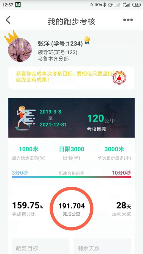 λ������app�ٷ�������v1.85 ��׿��