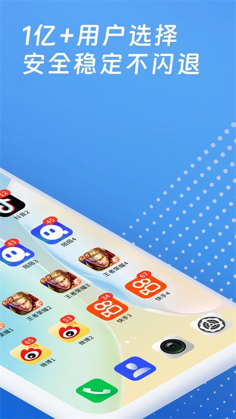 �࿪������������ֻ���v5.0.7 ��׿��