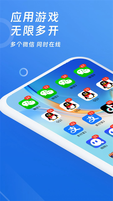 �࿪������������ֻ���v5.0.7 ��׿��