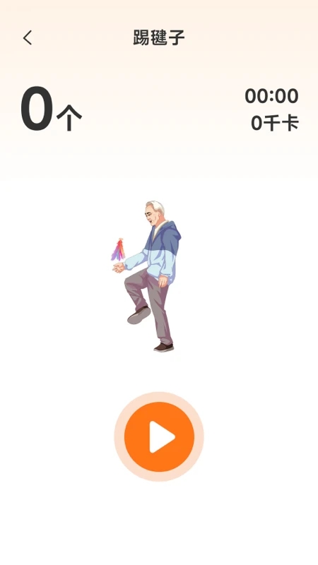 ���춯һ��APP�ٷ��������v1.7.6.4 ��׿��