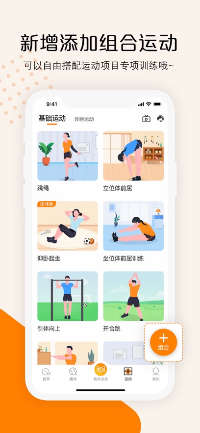 ����app���°�����v3.3.1 ��׿��