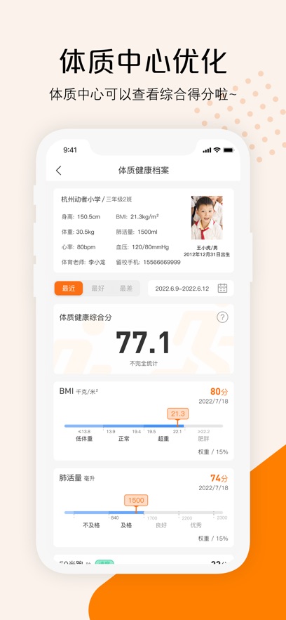 ����app���°�����v3.3.1 ��׿��