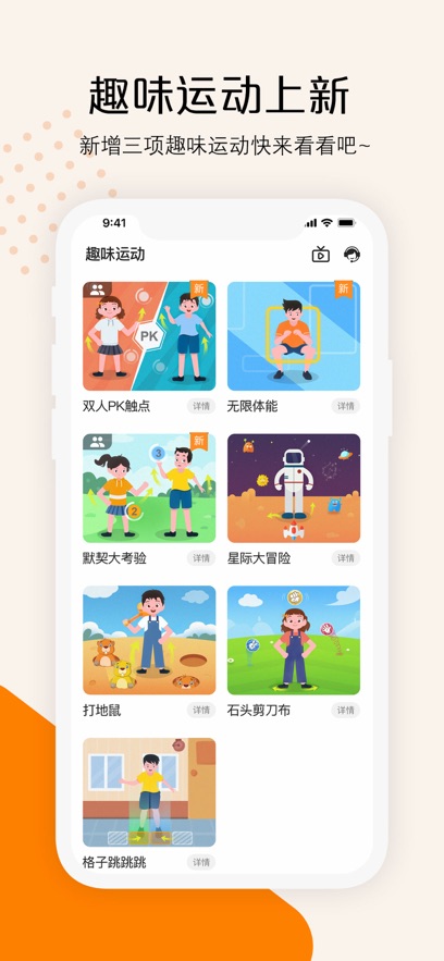 ����app���°�����v3.3.1 ��׿��