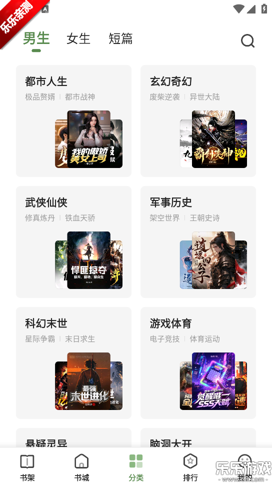 һ��С˵���°汾����v4.7.6.1 ��׿��