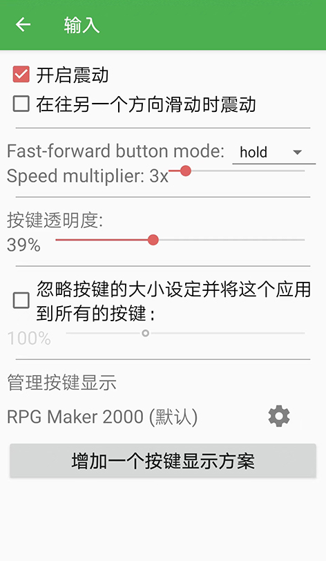 EasyRPG Player�������°�2026v0.8.1 ��׿��