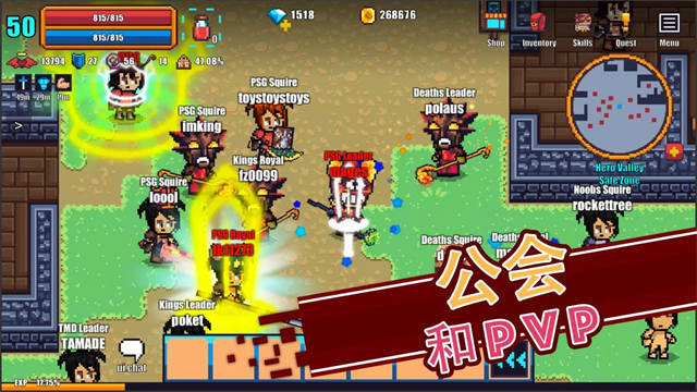 ������ʿonline���°�����(Pixel Knights Online)v1.48 �ֻ���