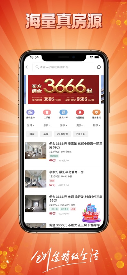 �����˹�����app���°�����v4.7.8 ��׿��