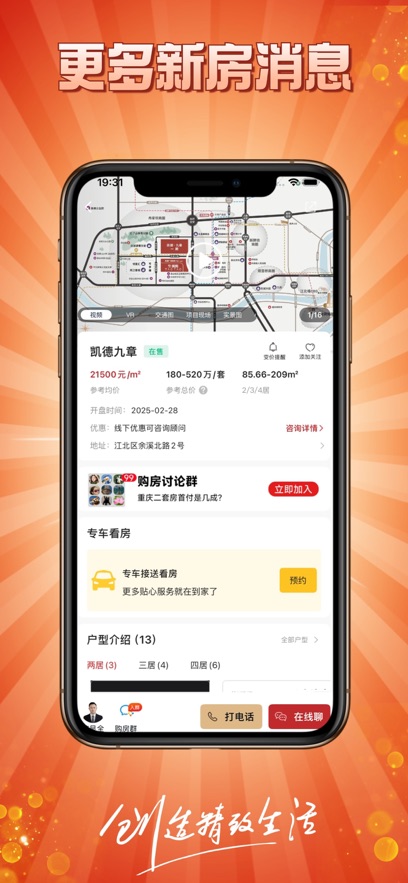 �����˹�����app���°�����v4.7.8 ��׿��