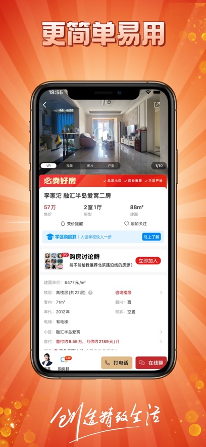 �����˹�����app���°�����v4.7.8 ��׿��