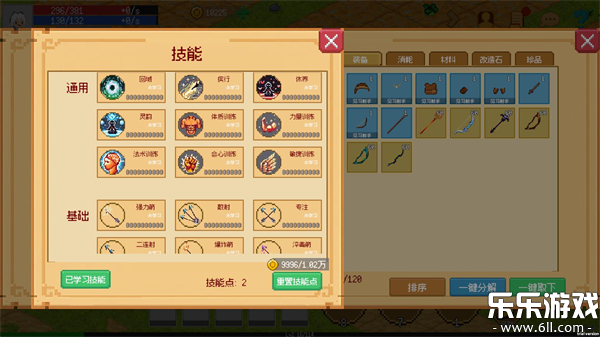 С����ɳ����ֻ�������v0.1.0 ��׿��