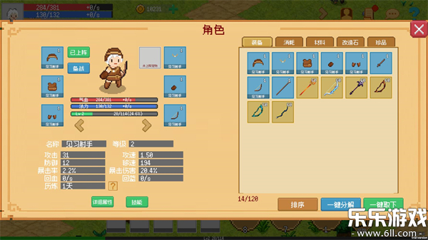 С����ɳ����ֻ�������v0.1.0 ��׿��