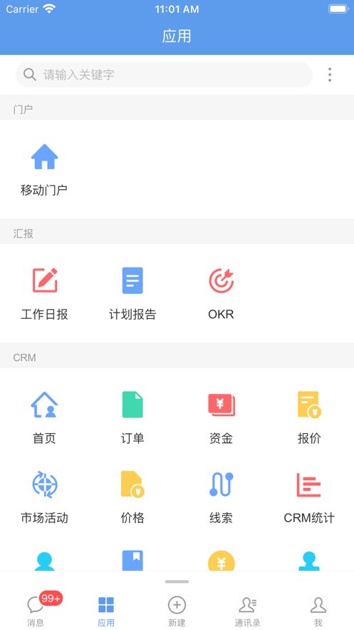 EMobile10�ٷ���app����v10.0.74.20251215 �ֻ���