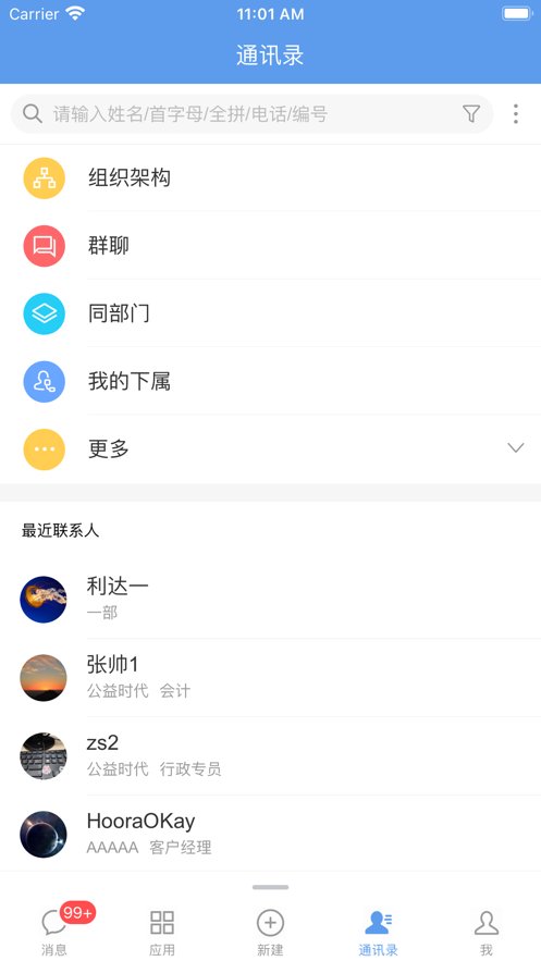 EMobile10�ٷ���app����v10.0.74.20251215 �ֻ���