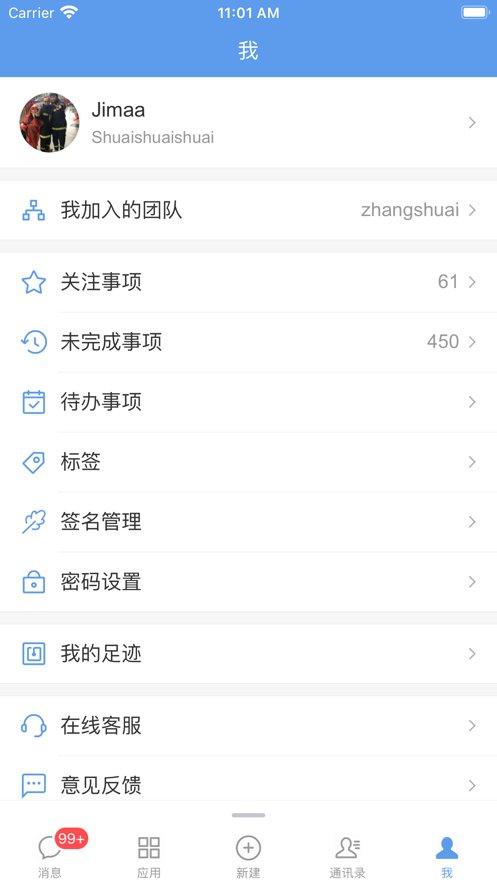 EMobile10�ٷ���app����v10.0.74.20251215 �ֻ���