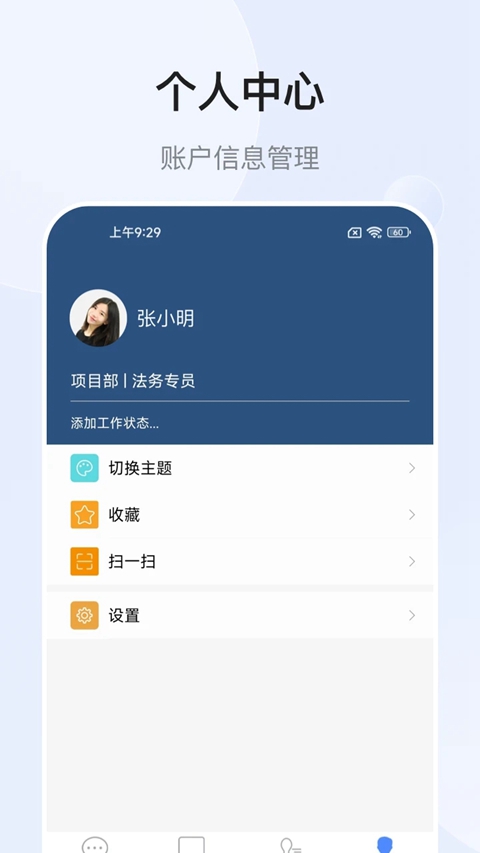 E-Mobile7������׿�ֻ�������v7.0.75.20251204 ���°�