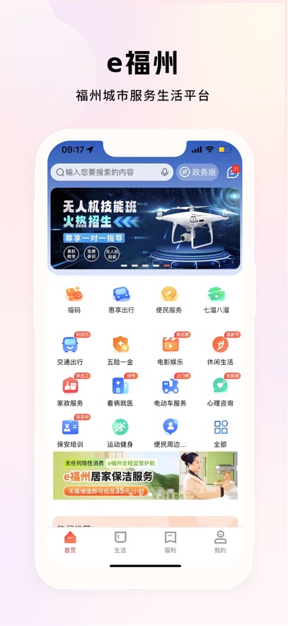 e����app���°�����v7.2.5 ��׿��