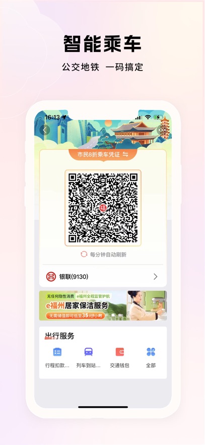 e����app���°�����v7.2.5 ��׿��