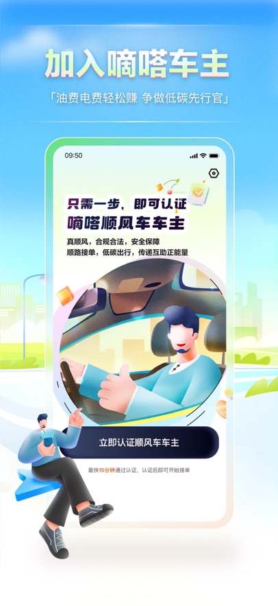 ��ળ���˾����app���°�����v10.14.0 ��׿��