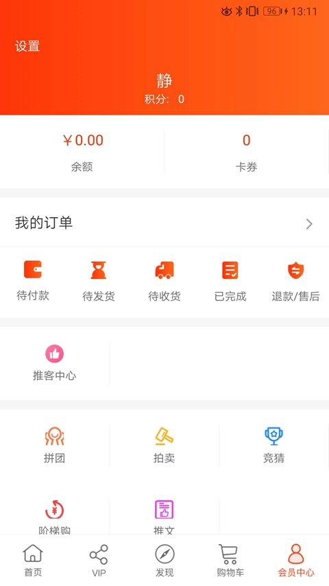 ��ũ�̳�app�ٷ�������v5.4.0_gn ���°�