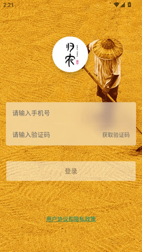 ��ũ�̳�app�ٷ�������v5.4.0_gn ���°�