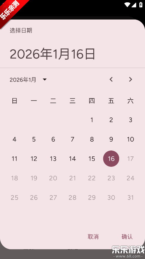 Pinnit��׿������v1.9.0 �ֻ���