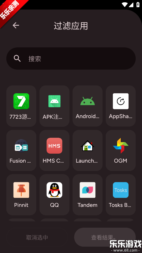 Pinnit��׿������v1.9.0 �ֻ���