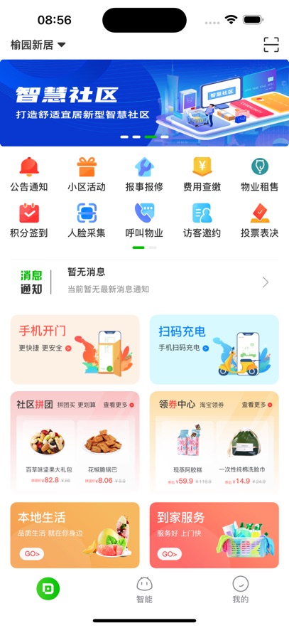 ������app���°�����v10.0.1 ��׿��