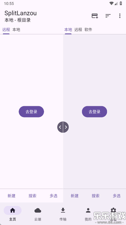 SplitLanzou�ֻ�������v1.8.6 �ٷ���