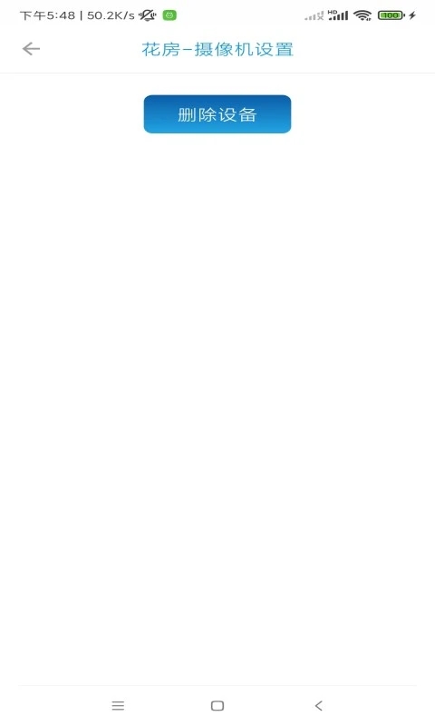 ��عܼ�app�ٷ���������v1.0.76 ��׿��