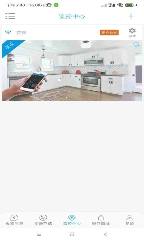 ��عܼ�app�ٷ���������v1.0.76 ��׿��