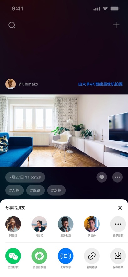 ����app���°�����v1.1.16.1 ��׿��