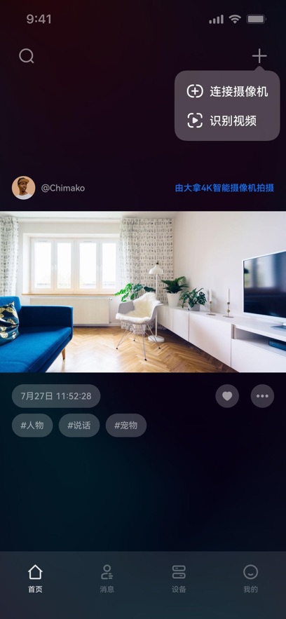 ����app���°�����v1.1.16.1 ��׿��