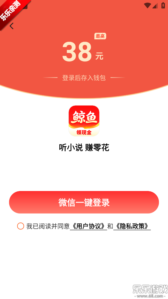 ���㳩���ֻ�������v1.3.6 ��׿��