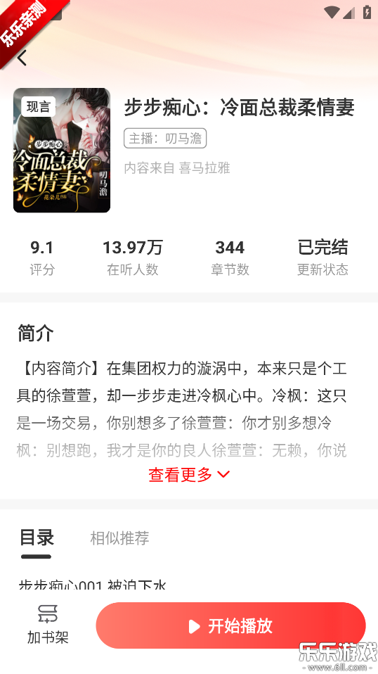 ���㳩���ֻ�������v1.3.6 ��׿��